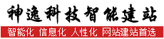 神逸网站内容管理系统