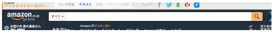 优化亚马逊SEO,让你的销量暴增