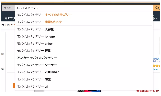 优化亚马逊SEO,让你的销量暴增
